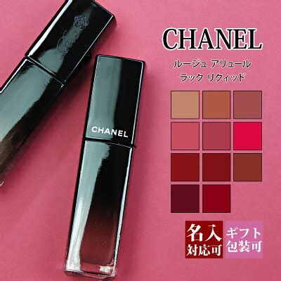 《シャネル/CHANEL人気リップ》ブルベ☆似合うおすすめラン .